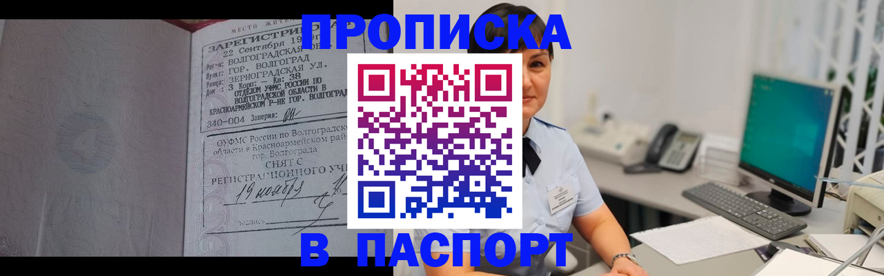 найти адрес прописки в Угличе