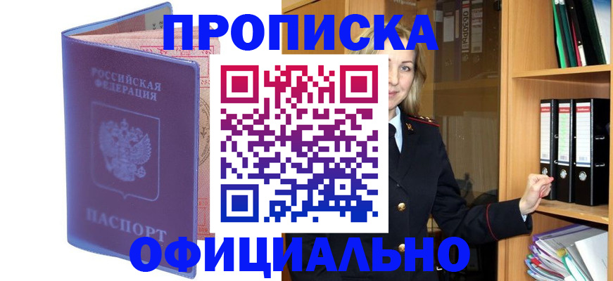 регистрация для школы в Угличе